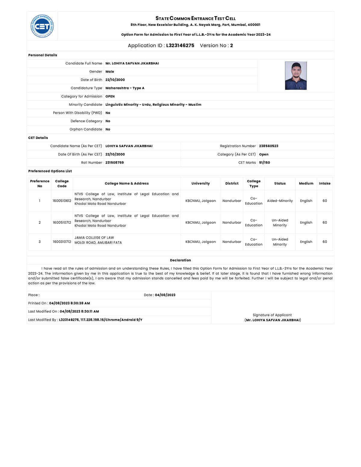 State Common Entrance Test Cell - STATE COMMON ENTRANCE TEST CELL 8th ...