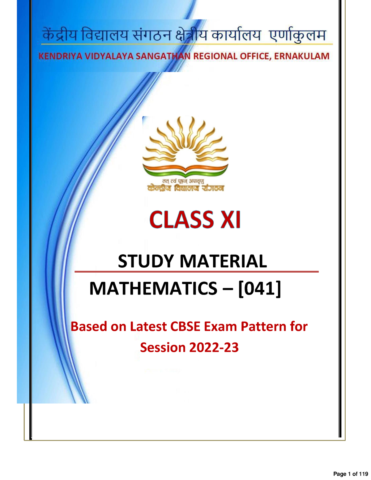 xi-maths-study-materials-kvs-ro-ekm-class-xii-maths-term-study