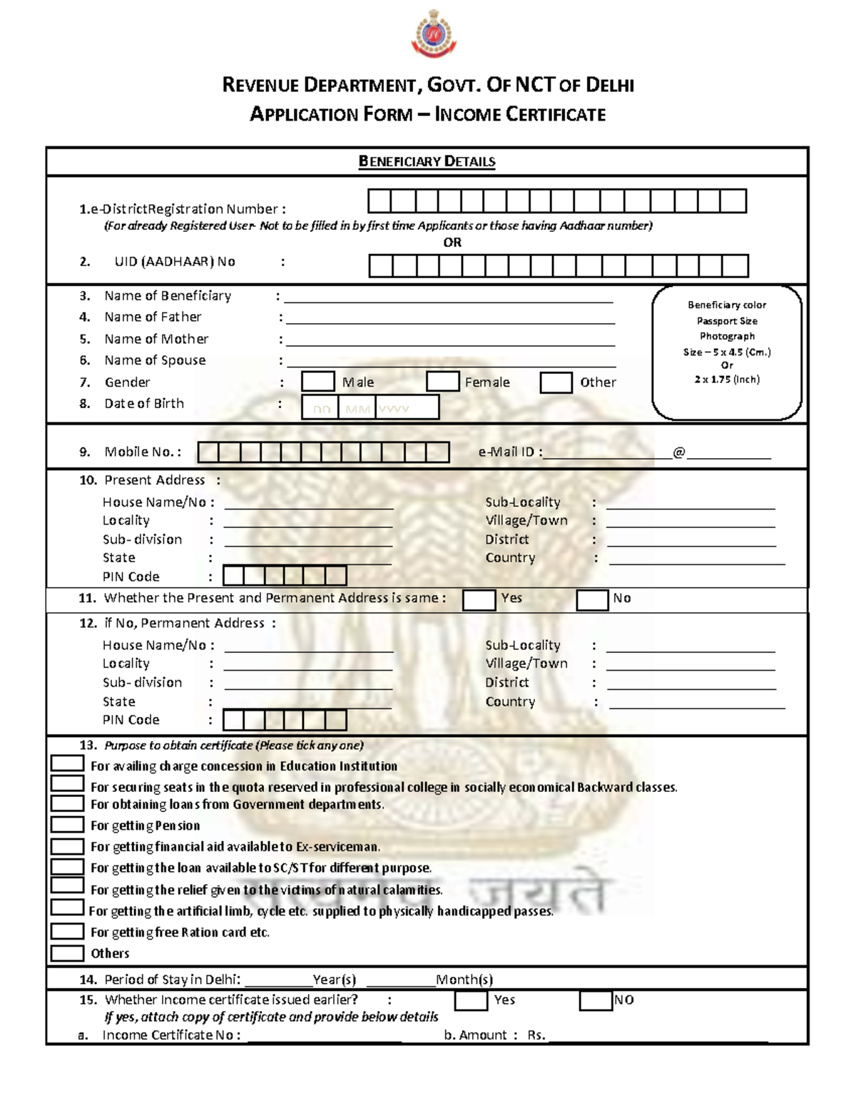 Input 9055 - Hello bro - APPLICATION FORM – SURVIVING MEMBER ...