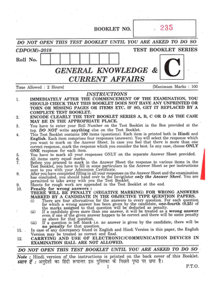 FCI General Manager Previous Papers Reasoning-Question-Papers-1 ...