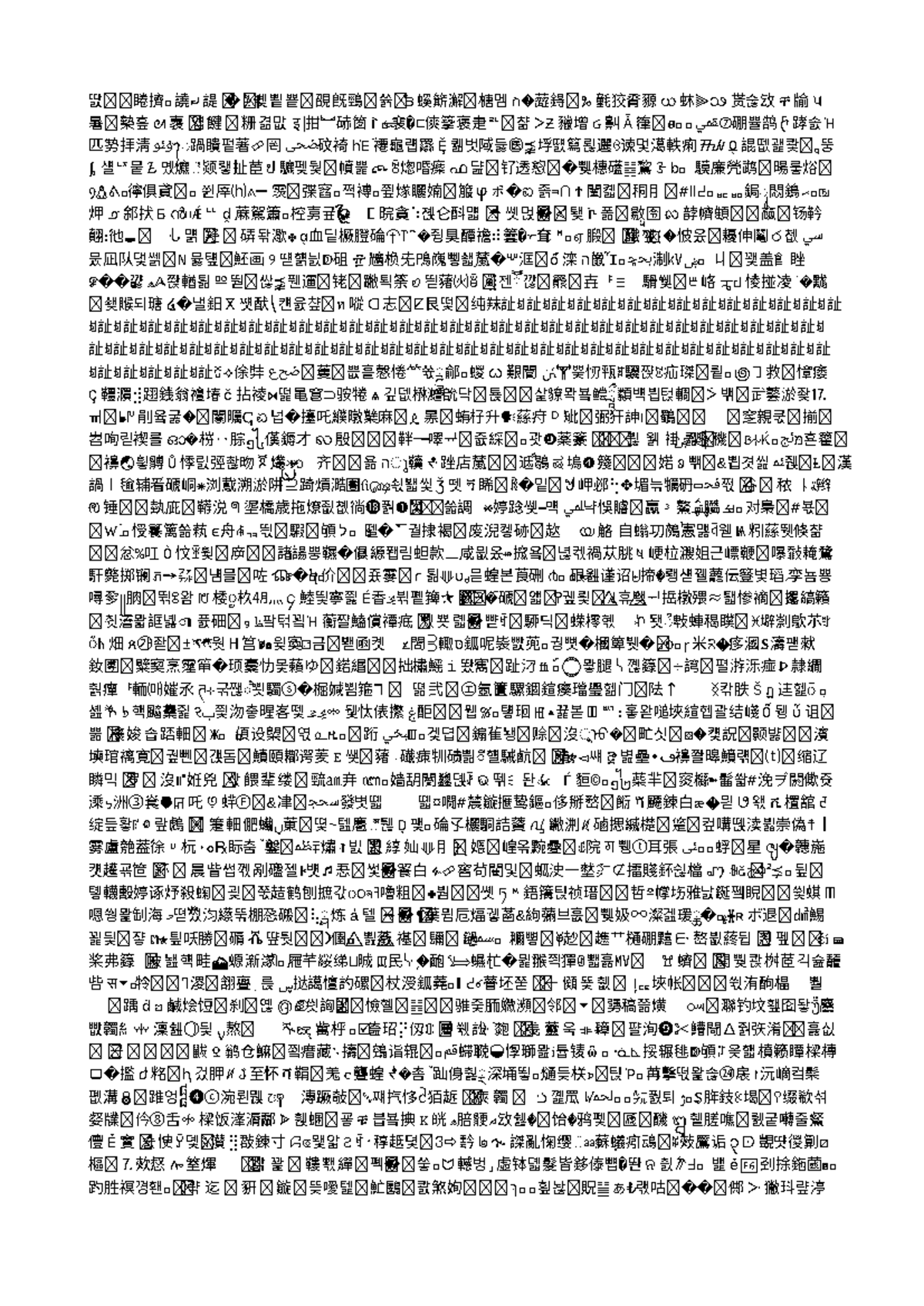 Empresa+ Brisas+-+JOSE+ Eduardo+ Robles+ Arriaza+-+ Carnet+2326353 - 딼 ...