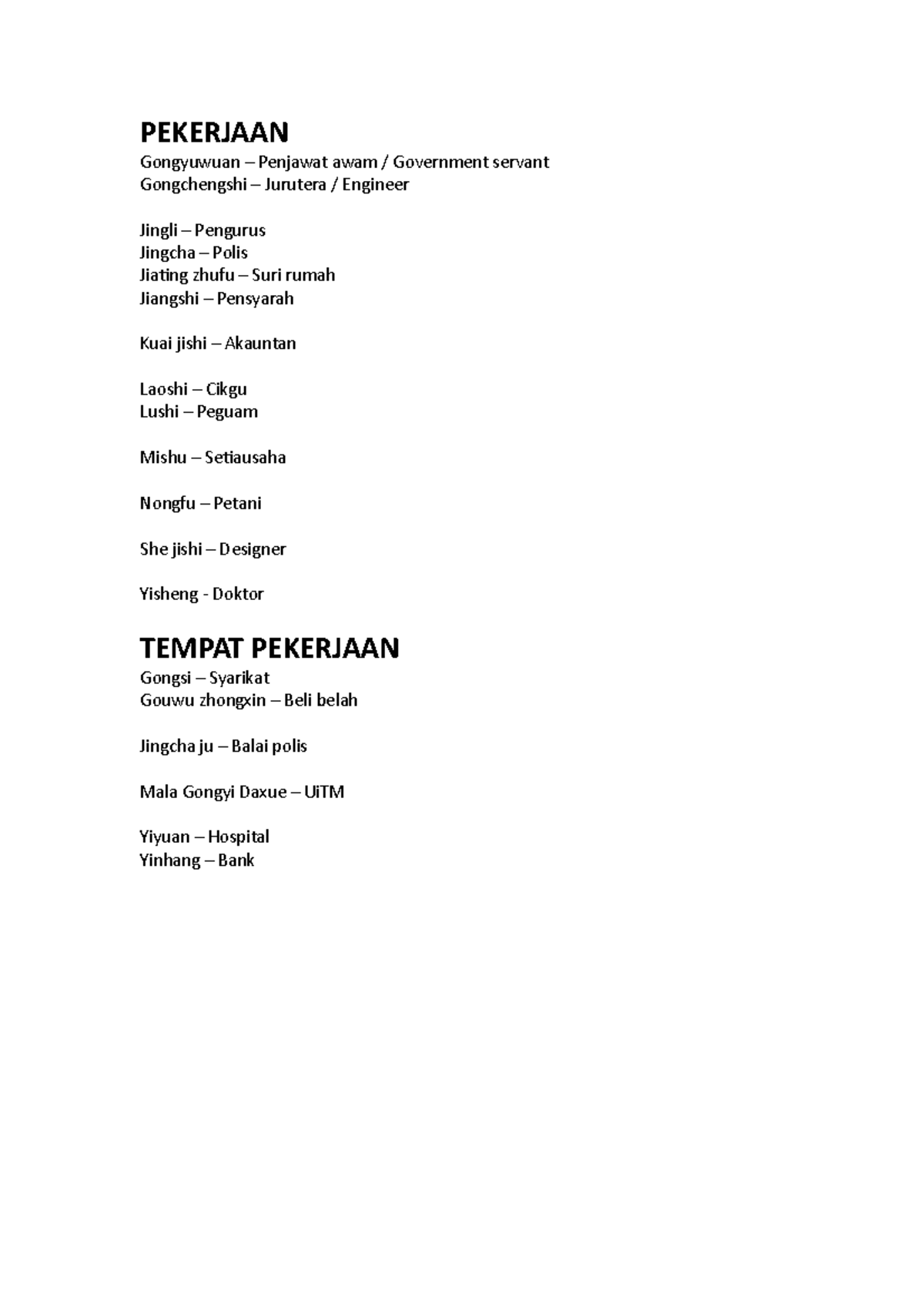 Mandarin Study PEKERJAAN Gongyuwuan Penjawat awam / Government