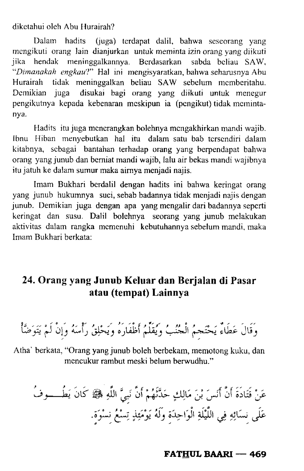 Fathul-Baari-Syarah-Hadits-Bukhari 2-236 - Diketahui Oleh Abu Hurairah ...