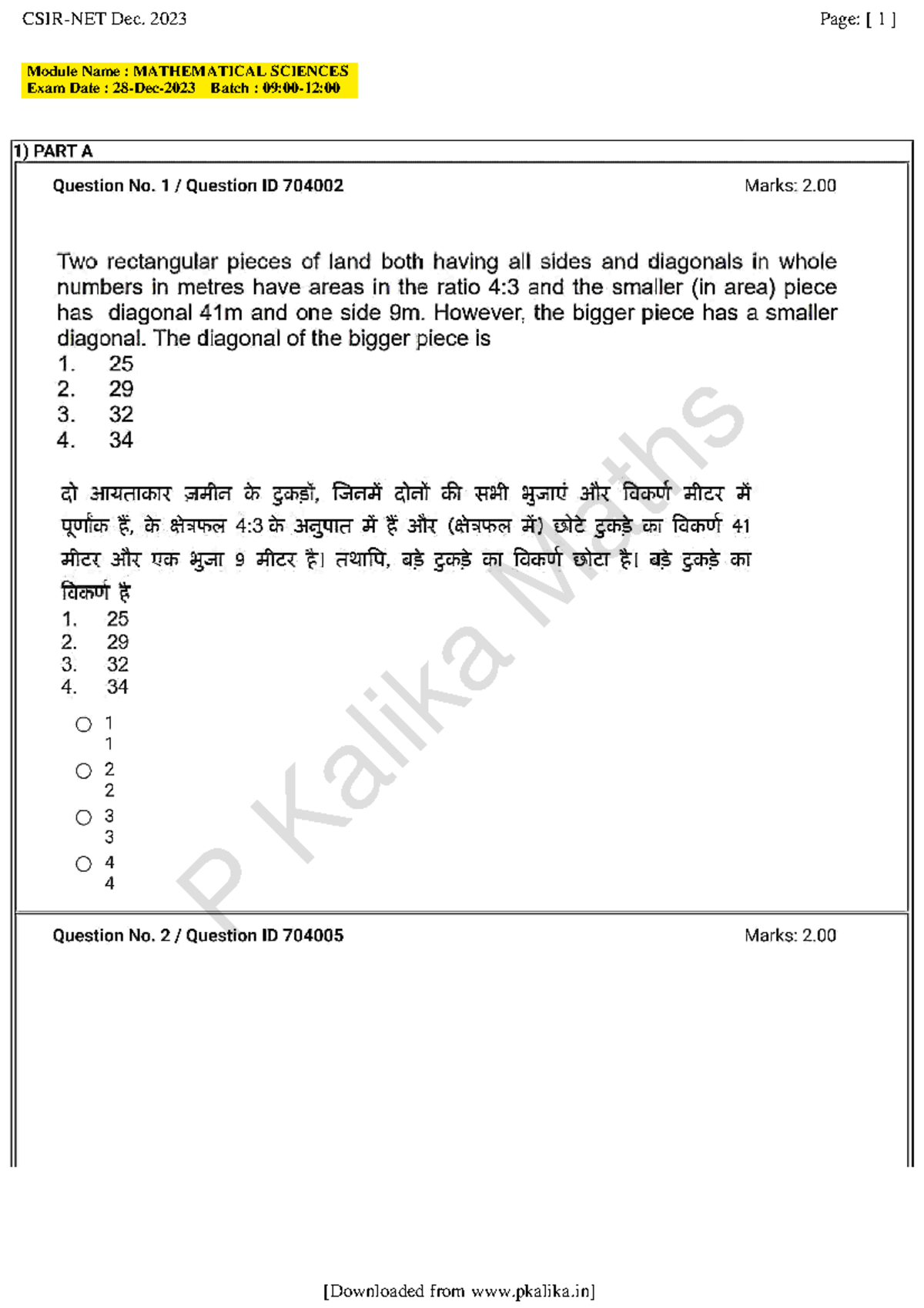Csir-dec - Hahahahagays sbsba s ha absh Ssjsjsjs - MatheMatics-1 - P ...