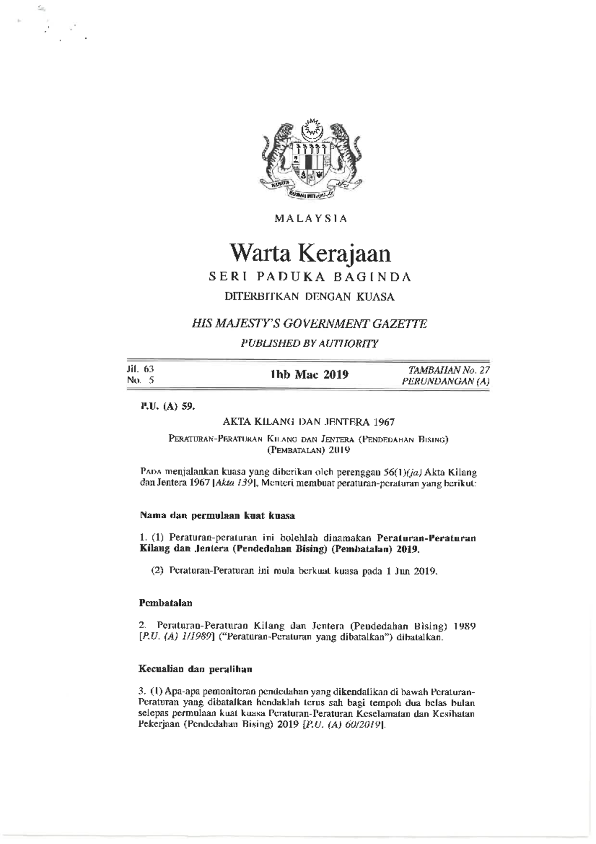 Pdf Factories and Machinery (Noise Exposure) (Revocation) Regulations