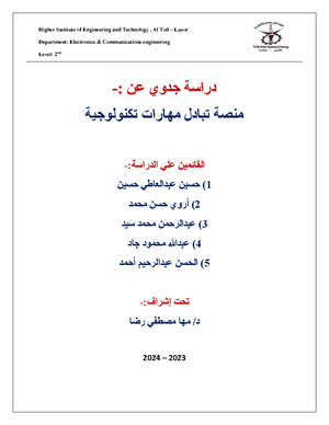 CV - engineering computation CSE012 - Curriculum Vitae in a nutshell ...