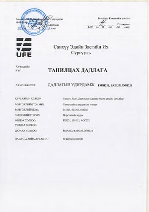 NP WD19 3a - · Flare Information Technology ENHANCING PAGE LAYOUT AND ...