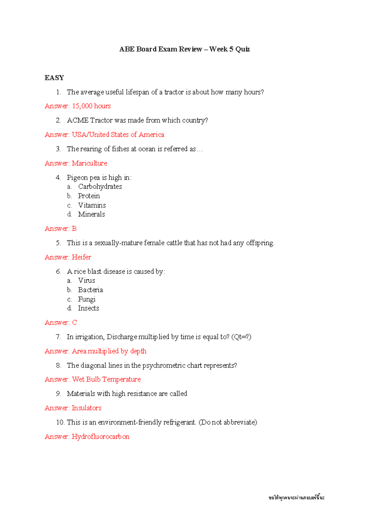 Ilide ABE Board Exam Review Week 5 Quiz EASY The average useful