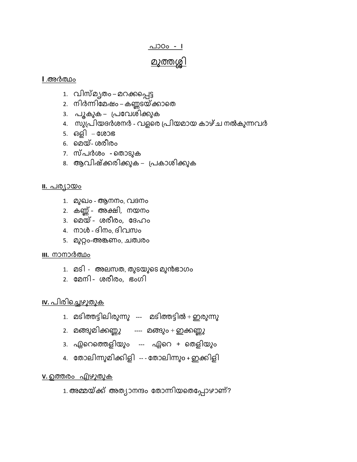 Notes Lesson 1 - /?!ം - L /Bm്䵬@ I . Nം A@}/D0ം – /=]oെ_ -@ ്䵐@//Cം – ് ...