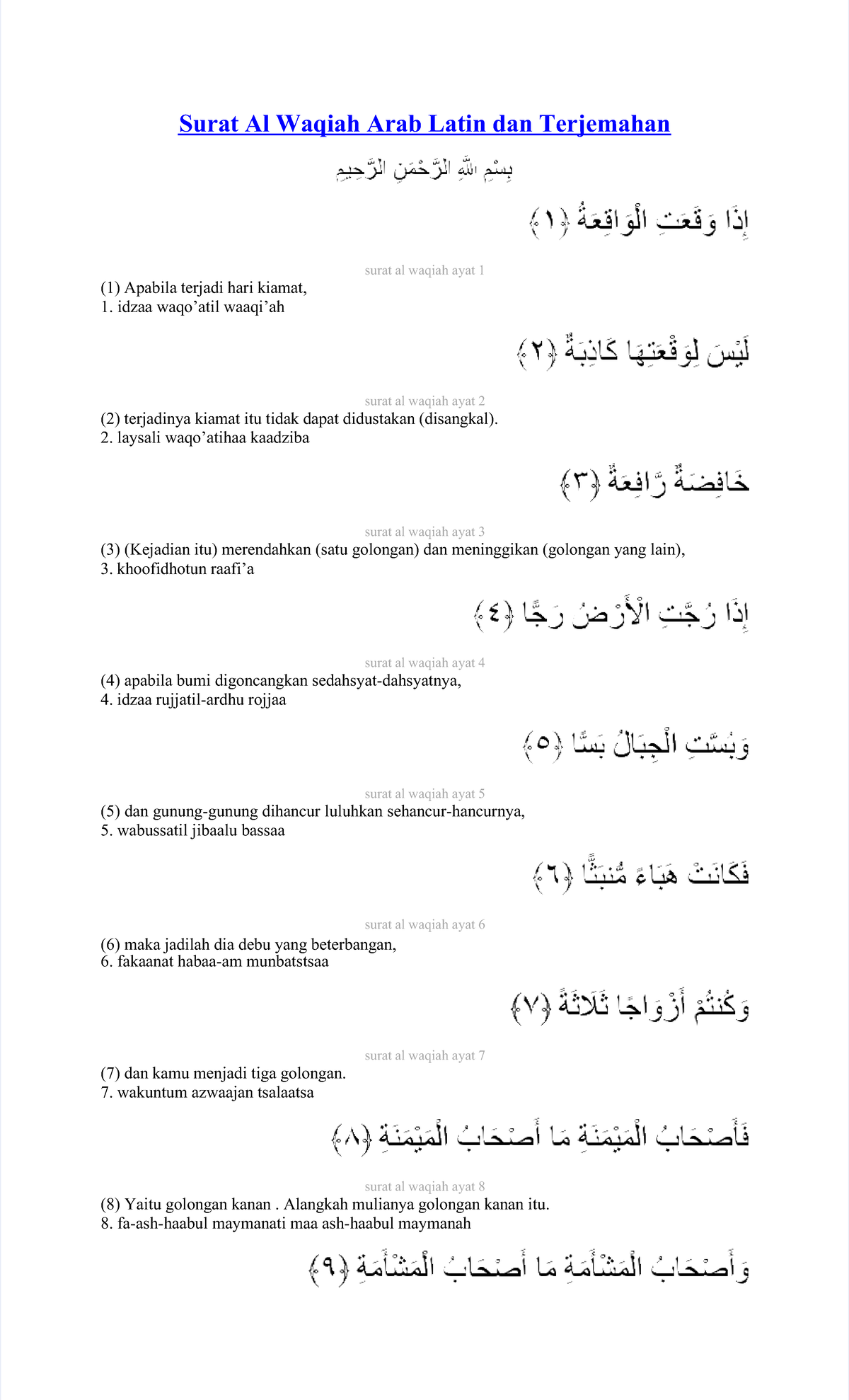 Al-Waqi'ah - Sudah Bagus - Surat Al Waqiah Arab Latin Dan ...