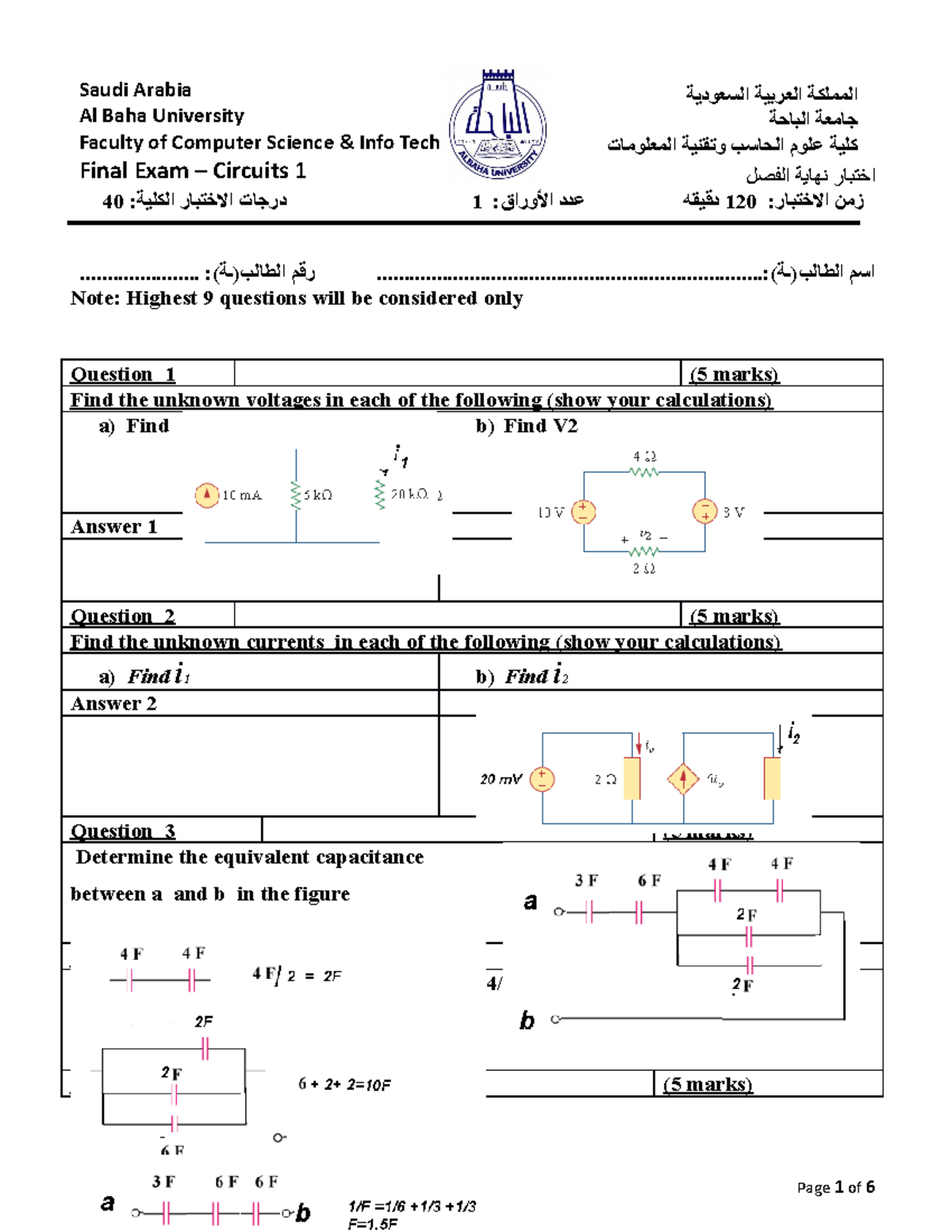 Final- Q A - Exam Questions with Answers - نهاية الفصلاختبار 40 درجات ...