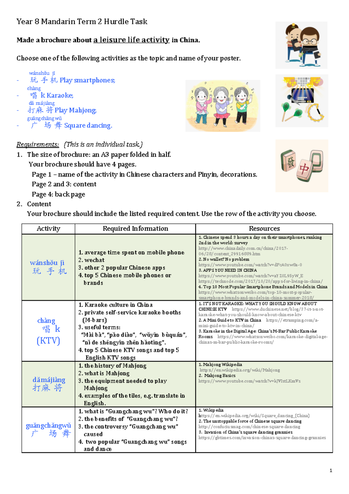 year-8-mandarin-term-2-hurdle-task-year-8-mandarin-term-2-hurdle-task