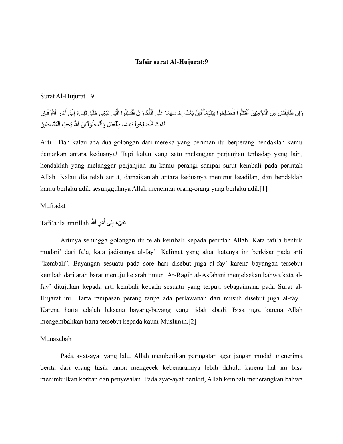 Tafsir Surat Al - Tafsir Surat Al-Hujurat: Surat Al-Hujurat : 9 إنلإ ۚ ...