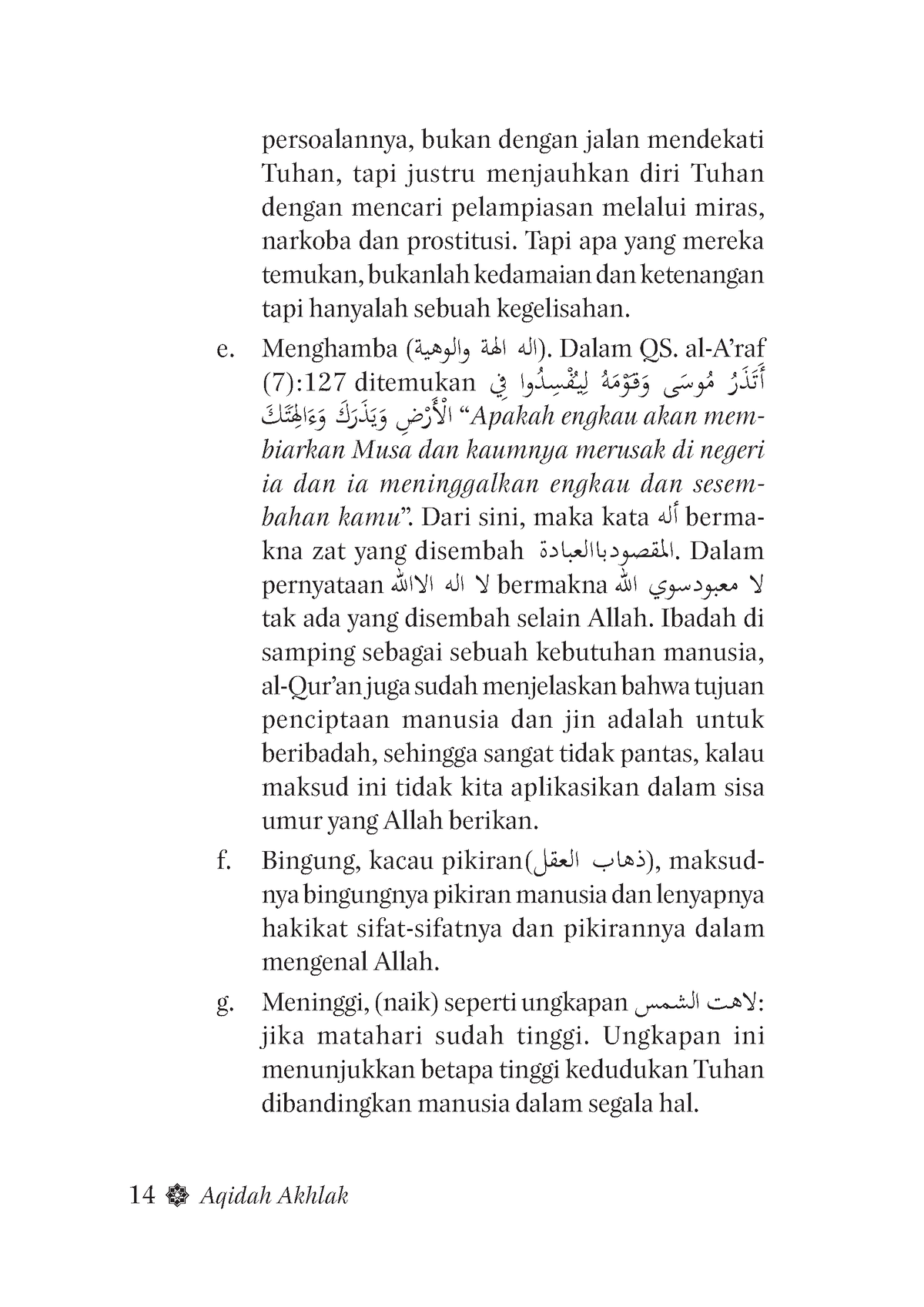 Aqidah 14 Dasar Dasar Fiqih Madzhab Imam Syafii 14 Aqidah Akhlak Persoalannya Bukan Dengan 0773