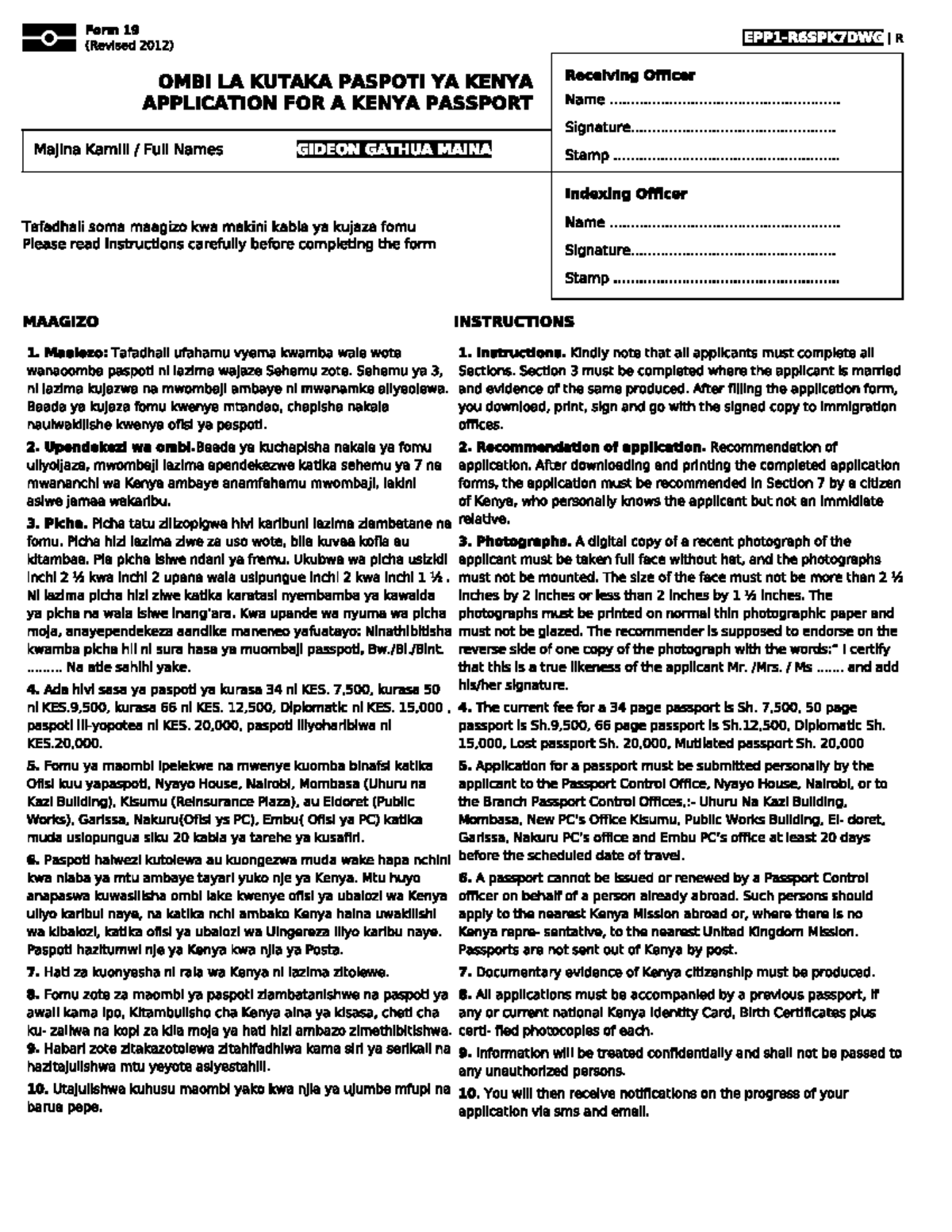 Passport Application Form - Form 19 EPP1-R6SPK7DWG R (Revised 2012 ...
