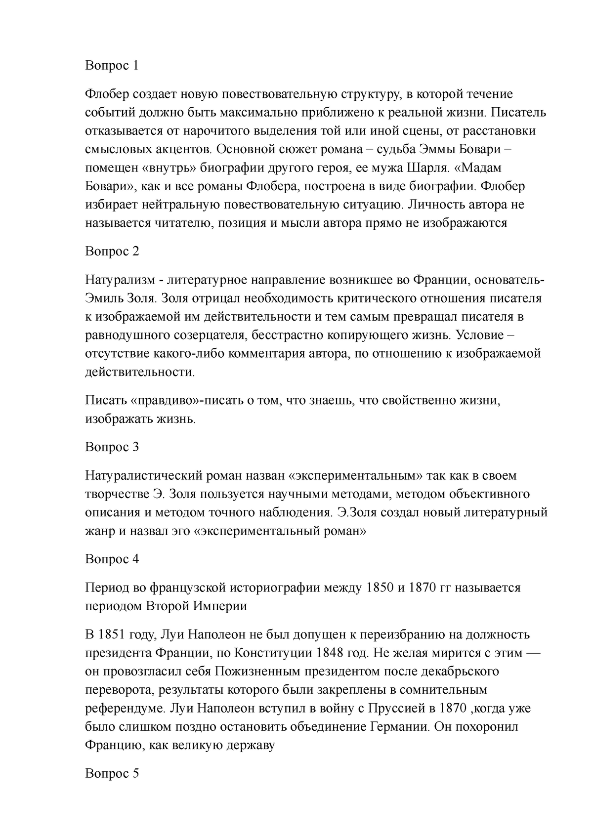 Зарлик - Вопрос 1 Флобер создает новую повествовательную структуру, в  которой течение событий должно - Studocu