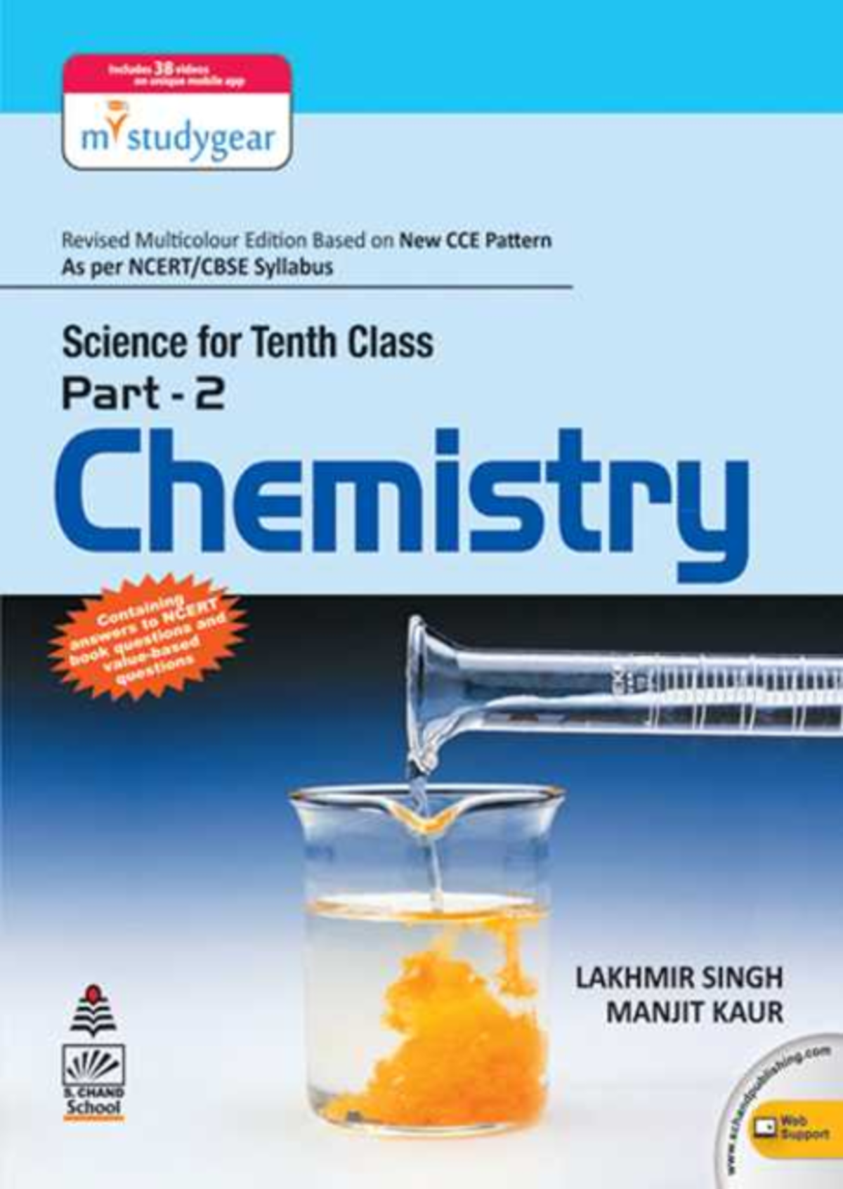 Science Class 10 Chemitry Schand - This book has been revised according ...