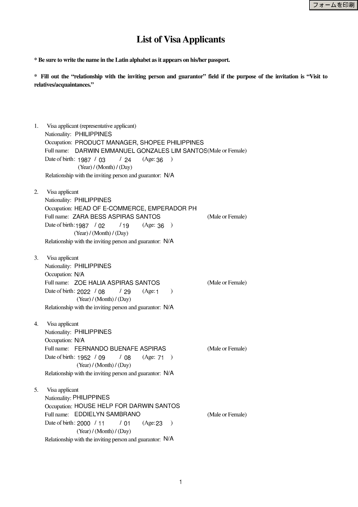 list-of-visa-applicants-1-list-of-visa-applicants-be-sure-to-write