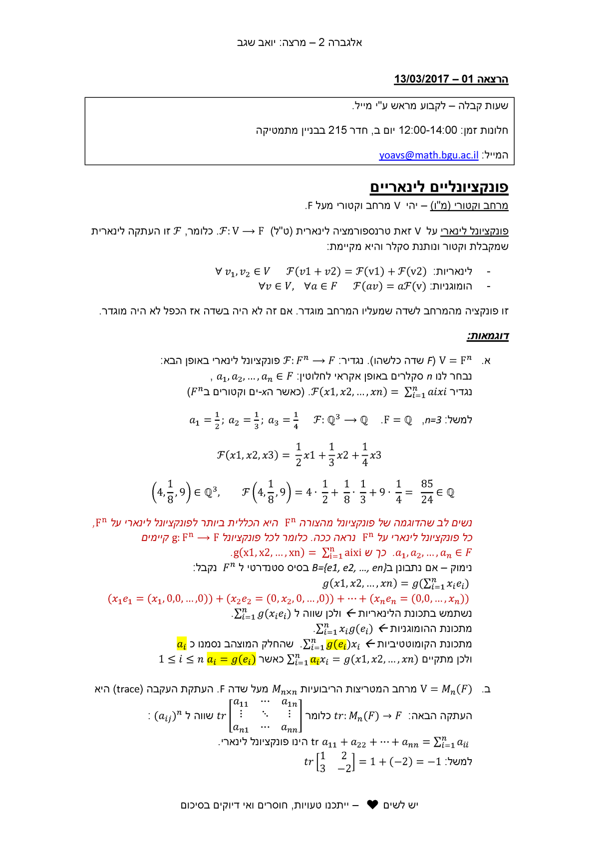 01-lecture-notes-01-algebra-2-v-f-v-f-2-3-1-4