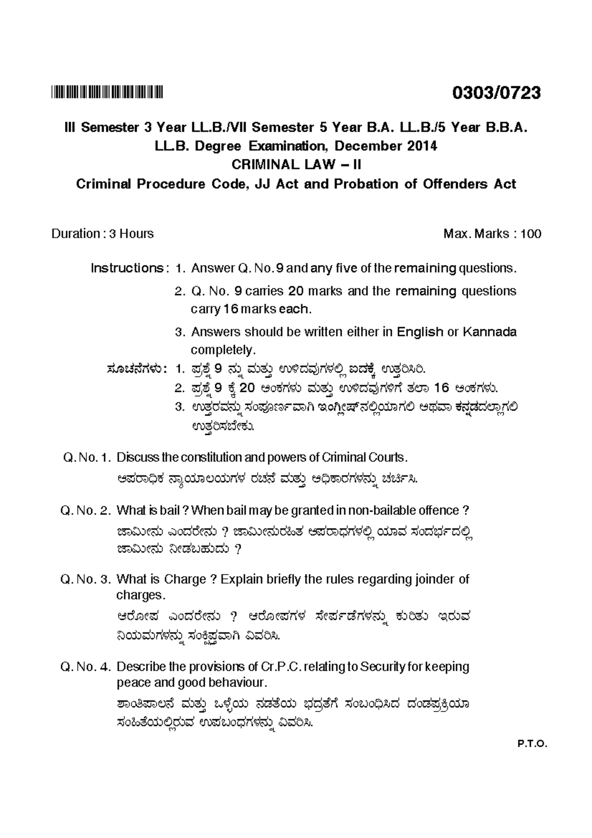 Exam 16 May 2010, Questions - BHQHQHUPQB 0303/ III Semester 3 Year LL ...