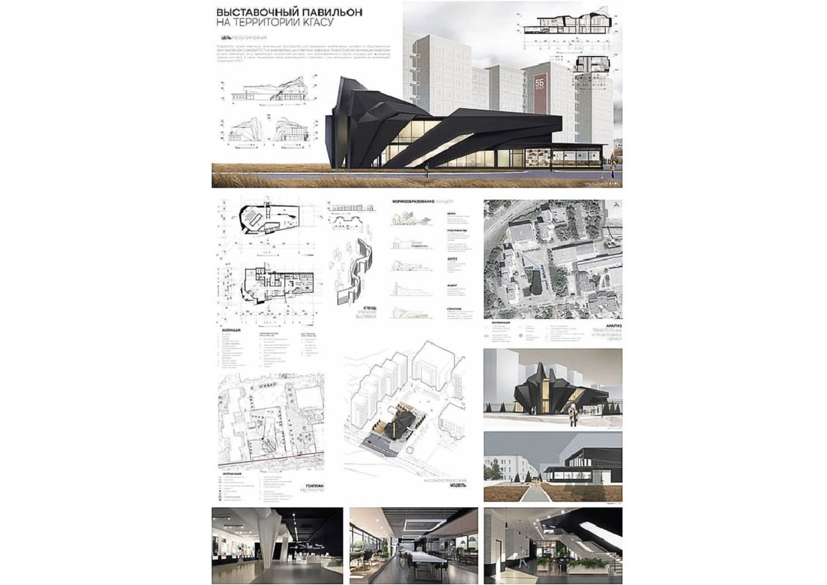 Panel Arquitectonico 005 - Taller de Proyectos Arquitectonicos - Studocu