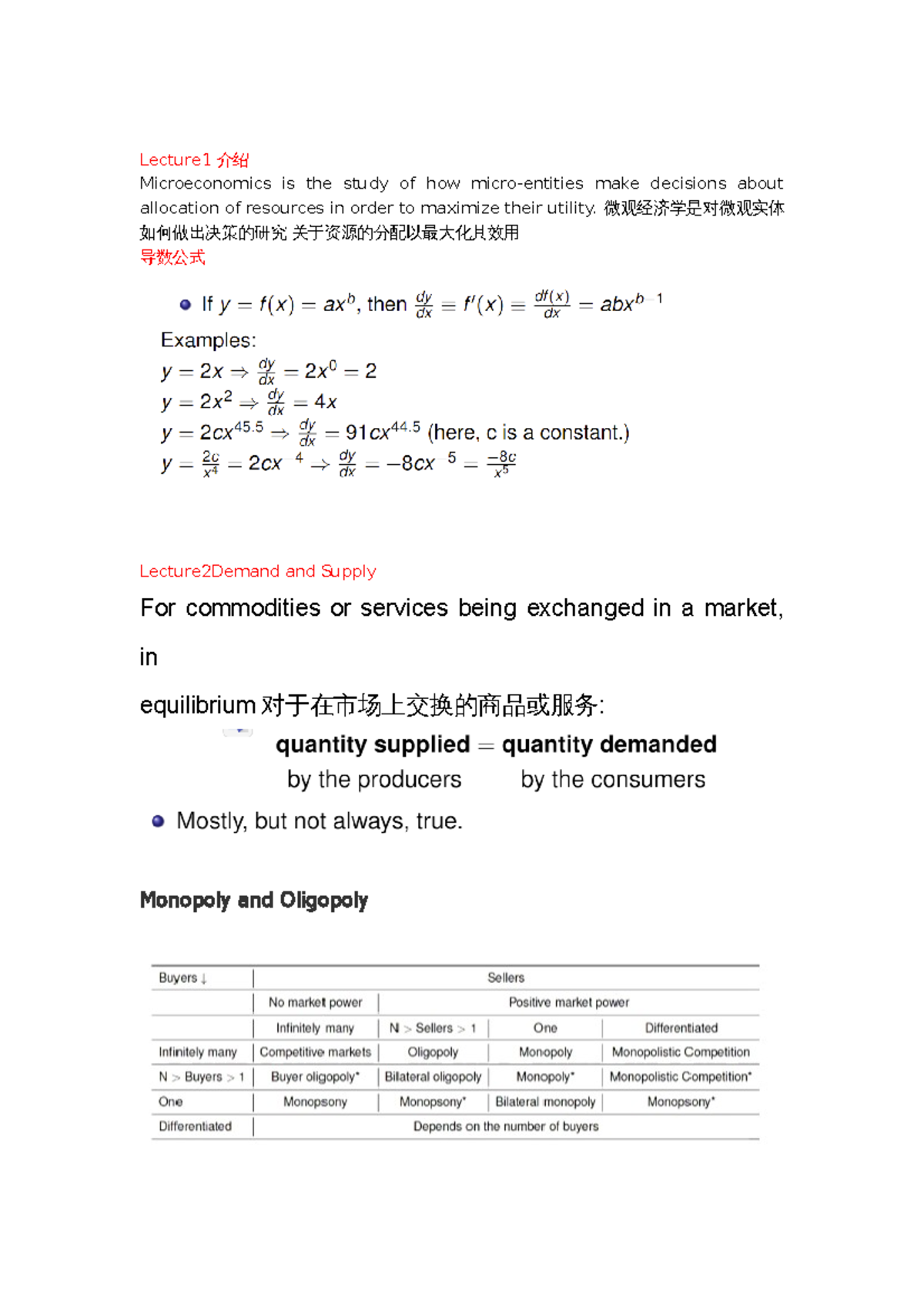 review of all course - Lecture1 介绍 Microeconomics is the study of how ...
