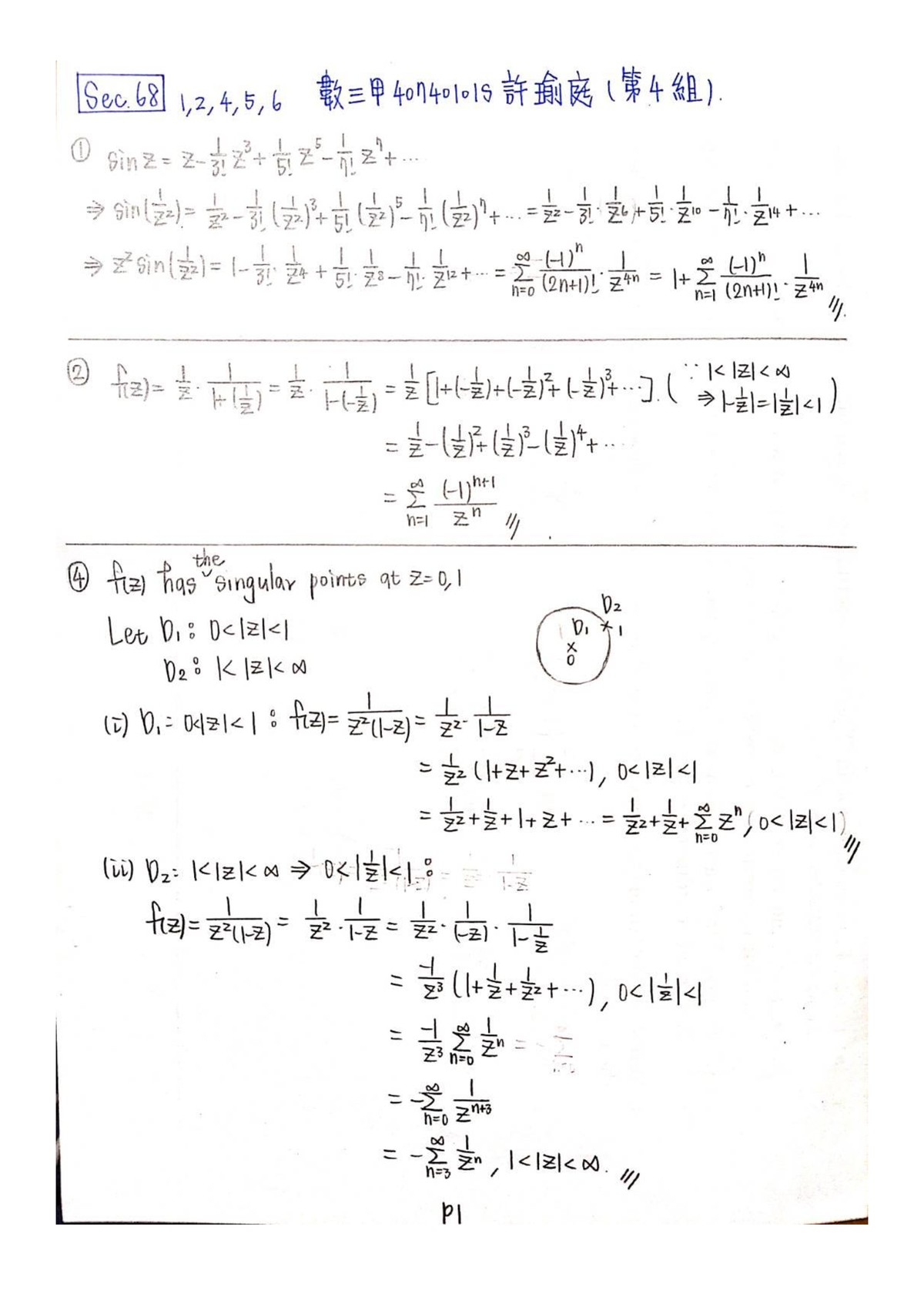 Complex Variables And Applications Sec - Studocu