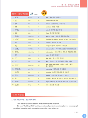 CHIN1401 Writing Lessons Cheat Sheet - Word Pinyin Definition 在 zài At ...