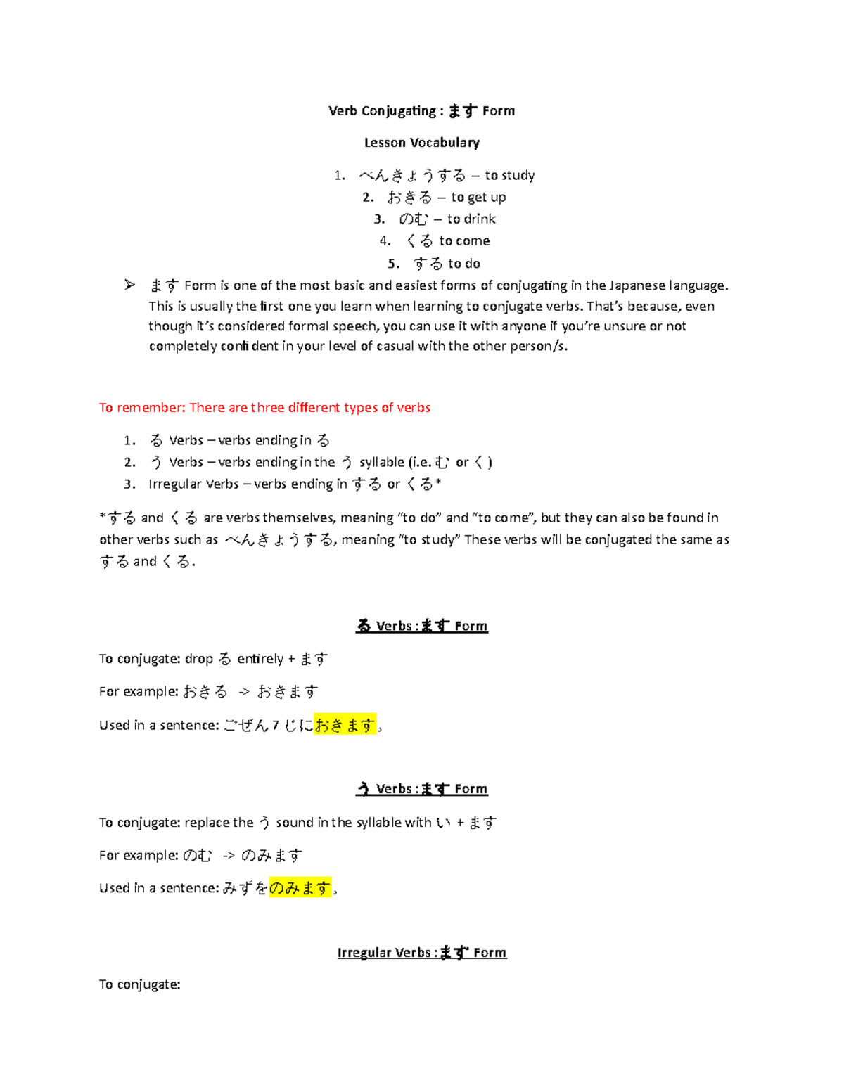 japanese-101-masu-form-verb-conjugating-form-lesson-vocabulary-to-study