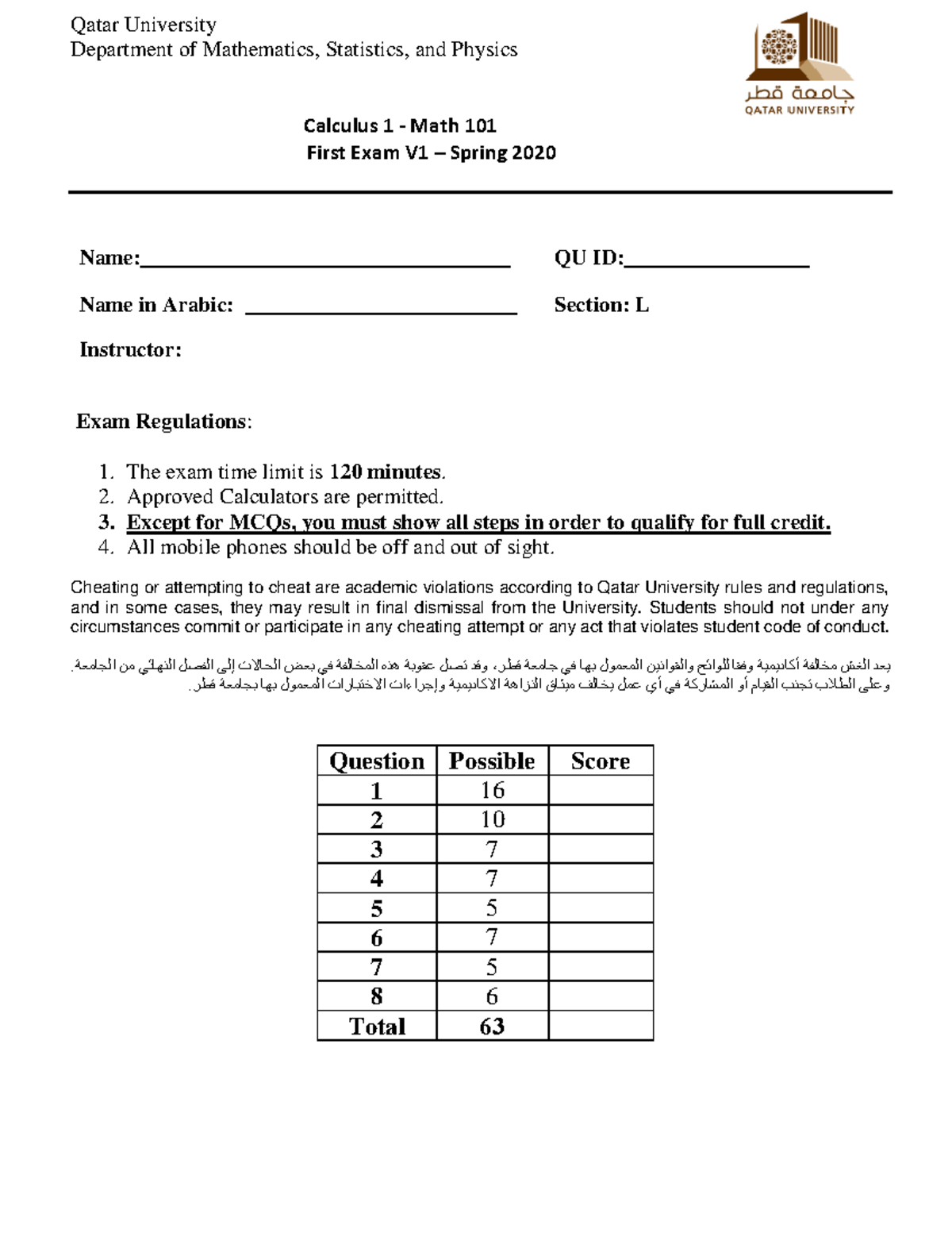Spring 2020 Midterm - past paper. - Qatar University Department of ...