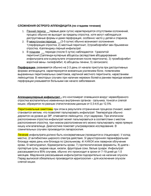 1Т Старт — курсы программирования для школьников со % оплатой от государства