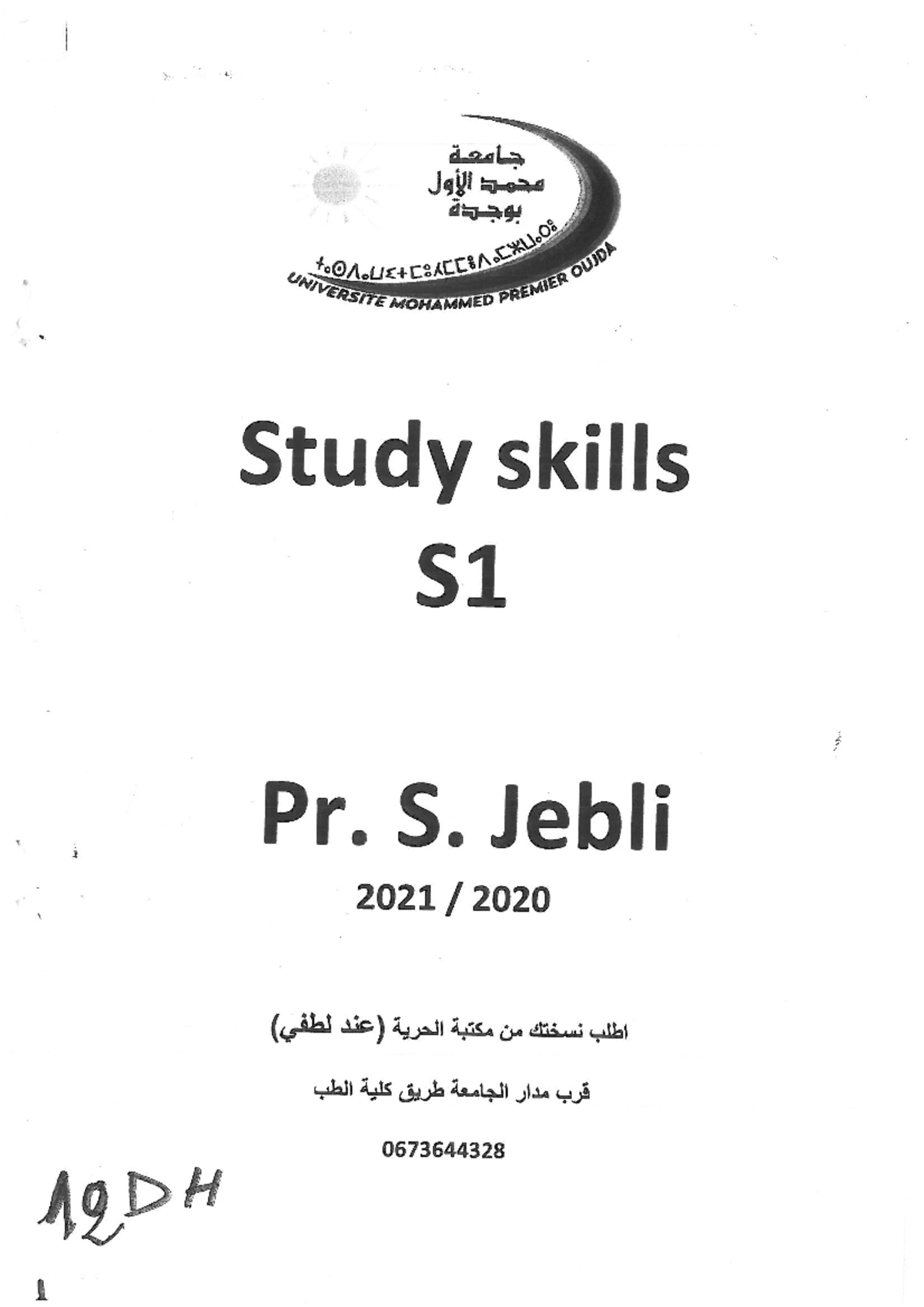 study-skills-study-skills-studocu