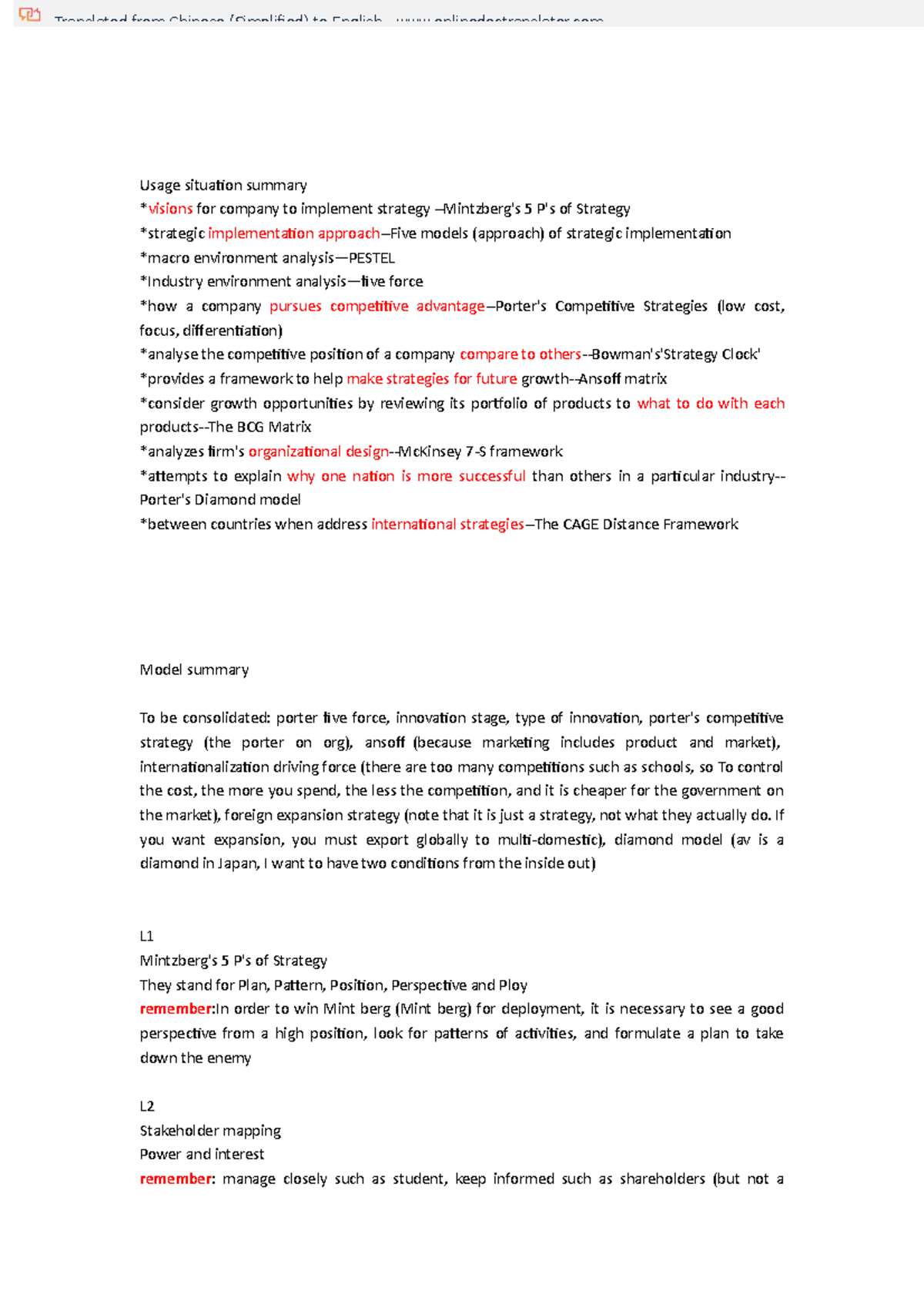 For Quiz Lecture 1-10 model only - Usage situation summary *visions for ...