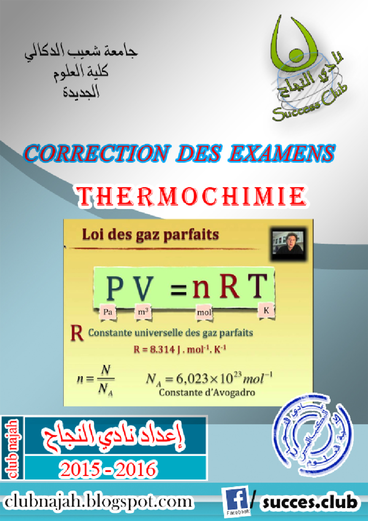 Examens Corrig S Thermochimie FS El Jadida - UNIVERSITE CHOUAIB ...