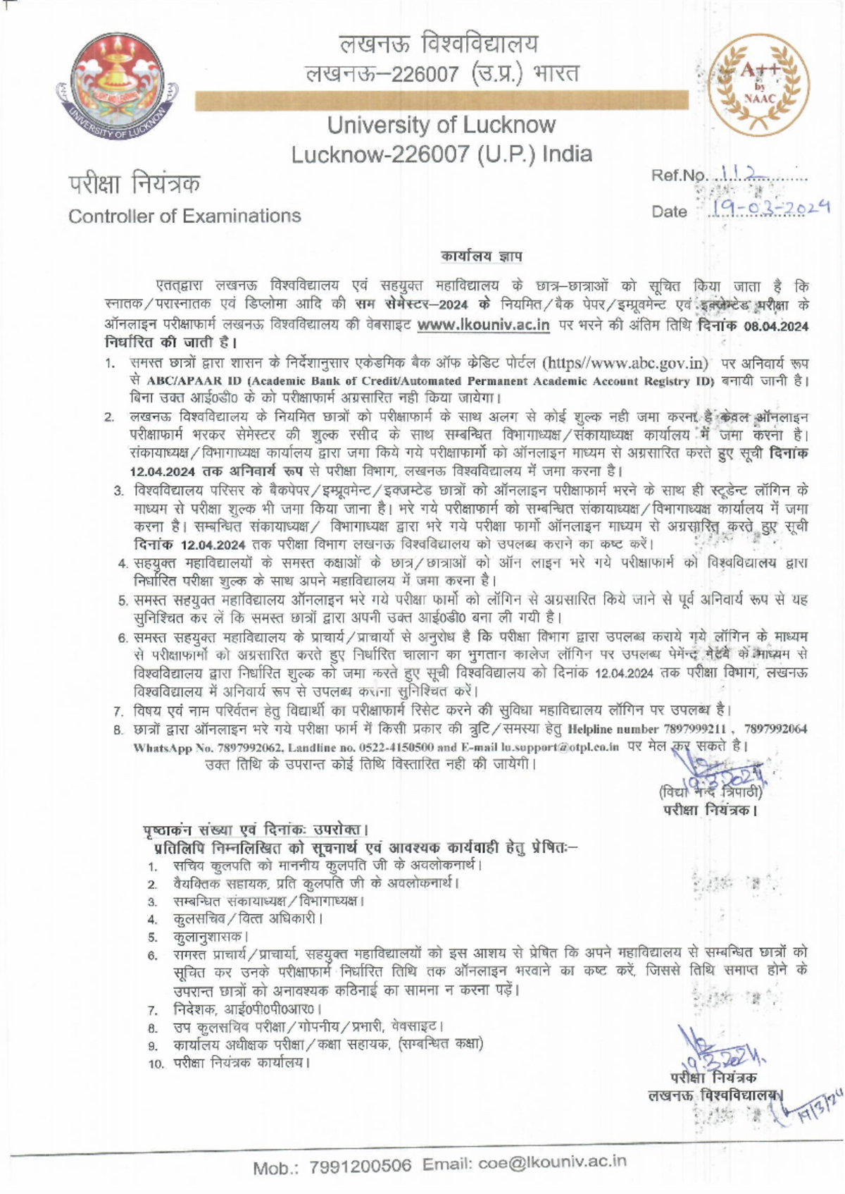 Exam Form Notice - Bachelors of Computer applications - Studocu