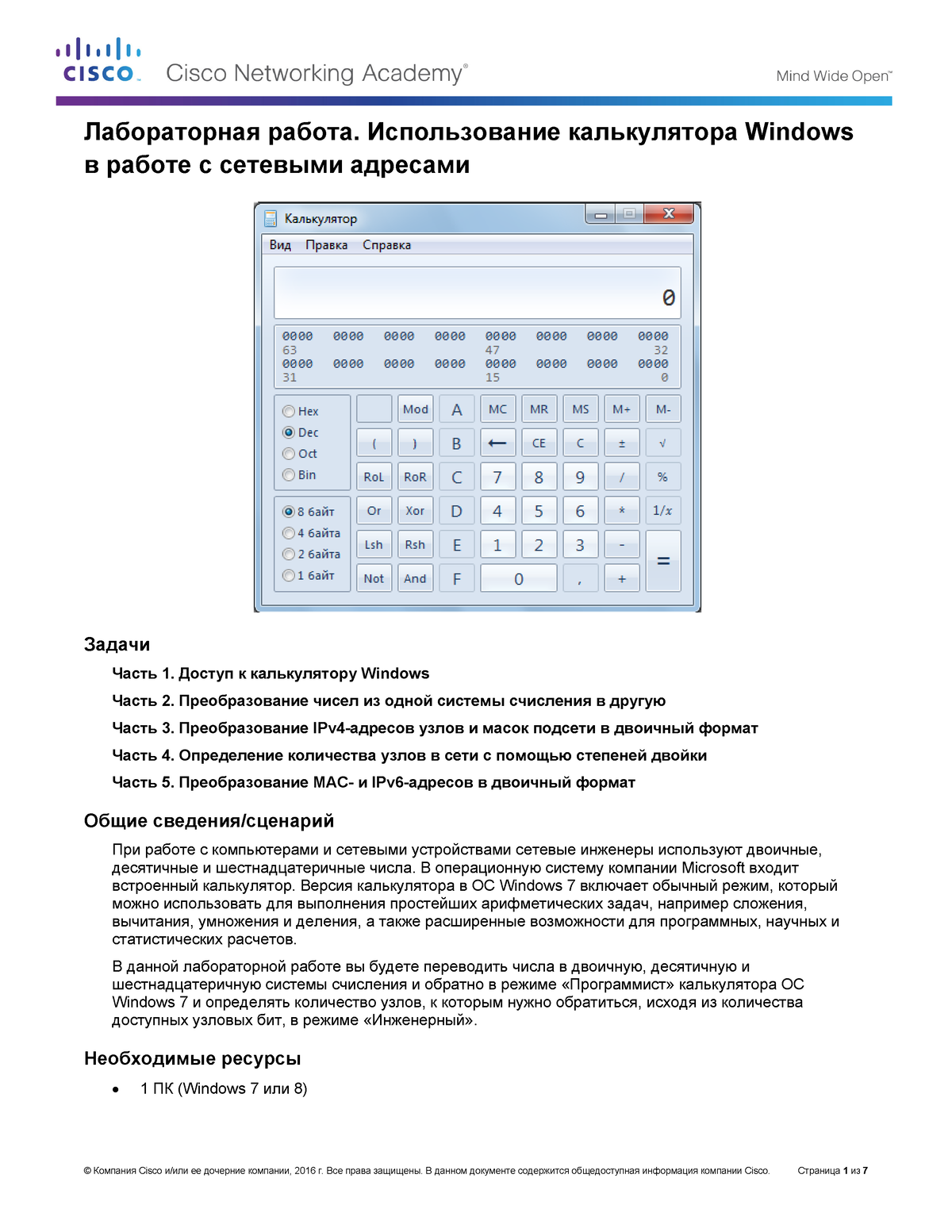 7.1.2.8 Lab - Using the Windows Calculator with Network Addresses -  Лабораторная работа. - Studocu