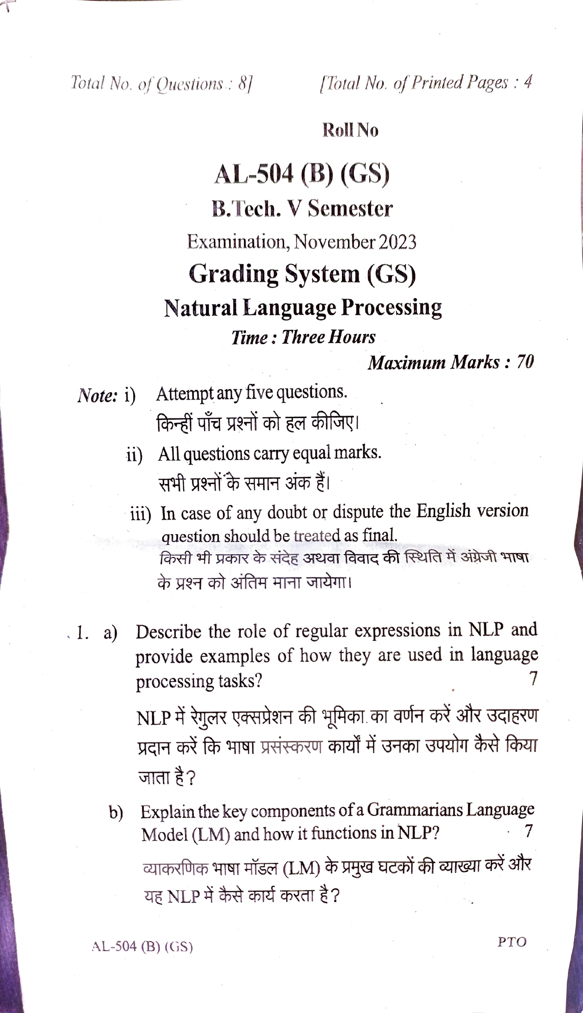 Natural Language Processing Nov 2023 Question Paper - ####### Total No ...