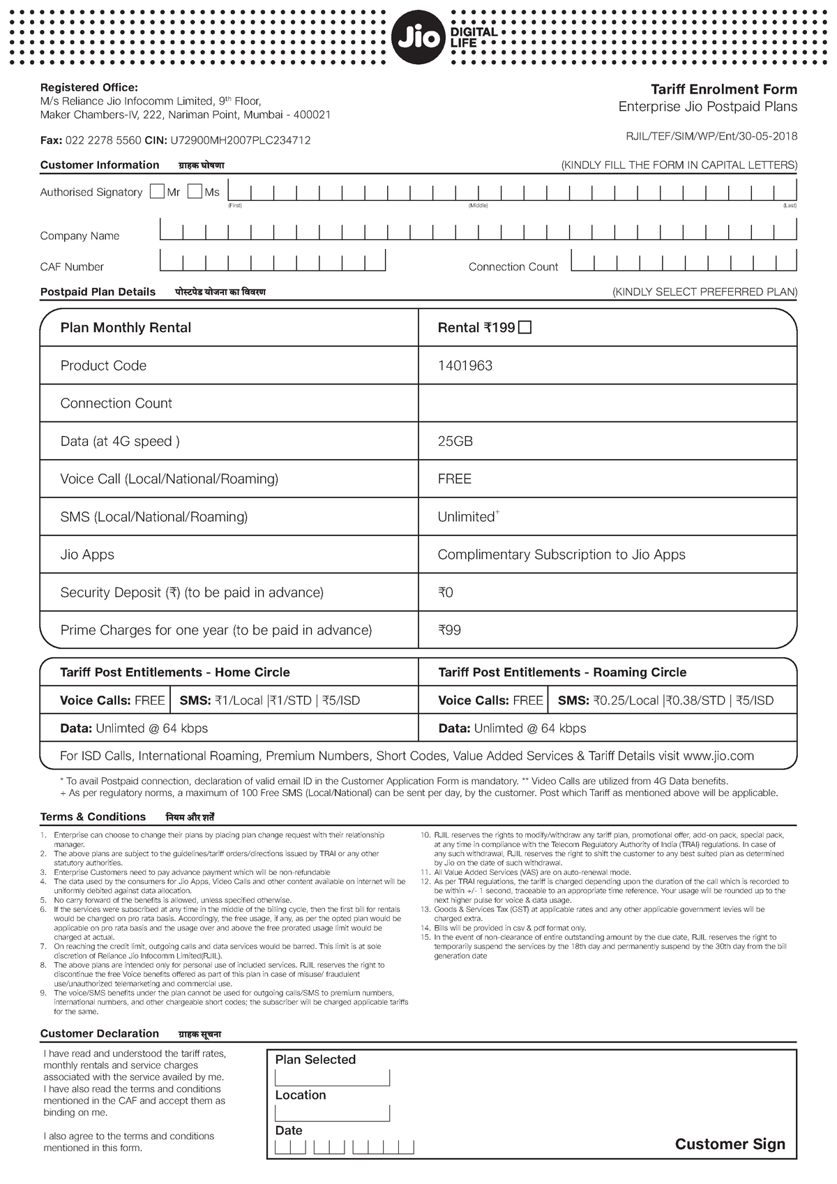 Jio Tariff Enterprise 199 Plans 1401963 - Enterprise can choose to ...