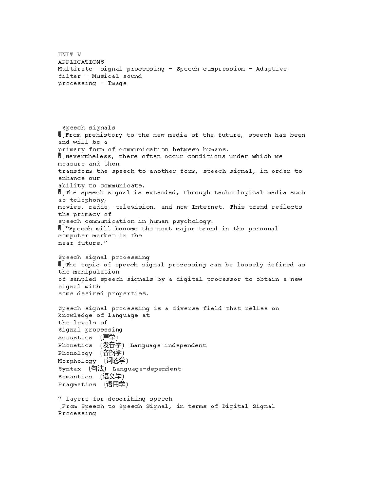 Dsp 5 Converted - Unit 5 Full Notes - UNIT V APPLICATIONS Multirate ...