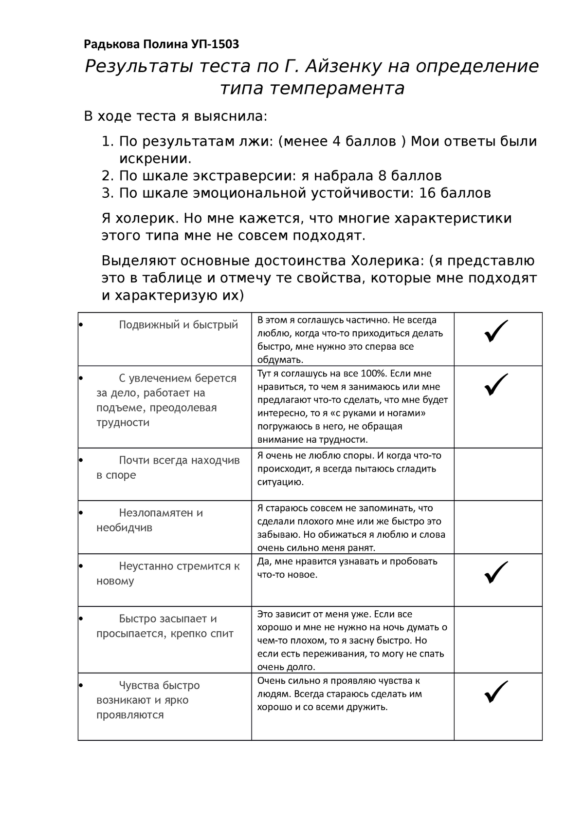 Доклад: Ричард Рорти