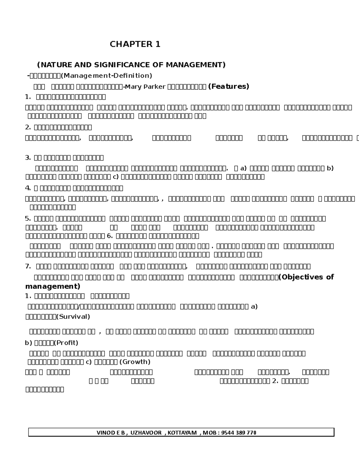 PLUS ONE BUSINESS STUDIES SHORT NOTES PDF MALAYALAM MEDIUM DOWNLOAD visual data 7