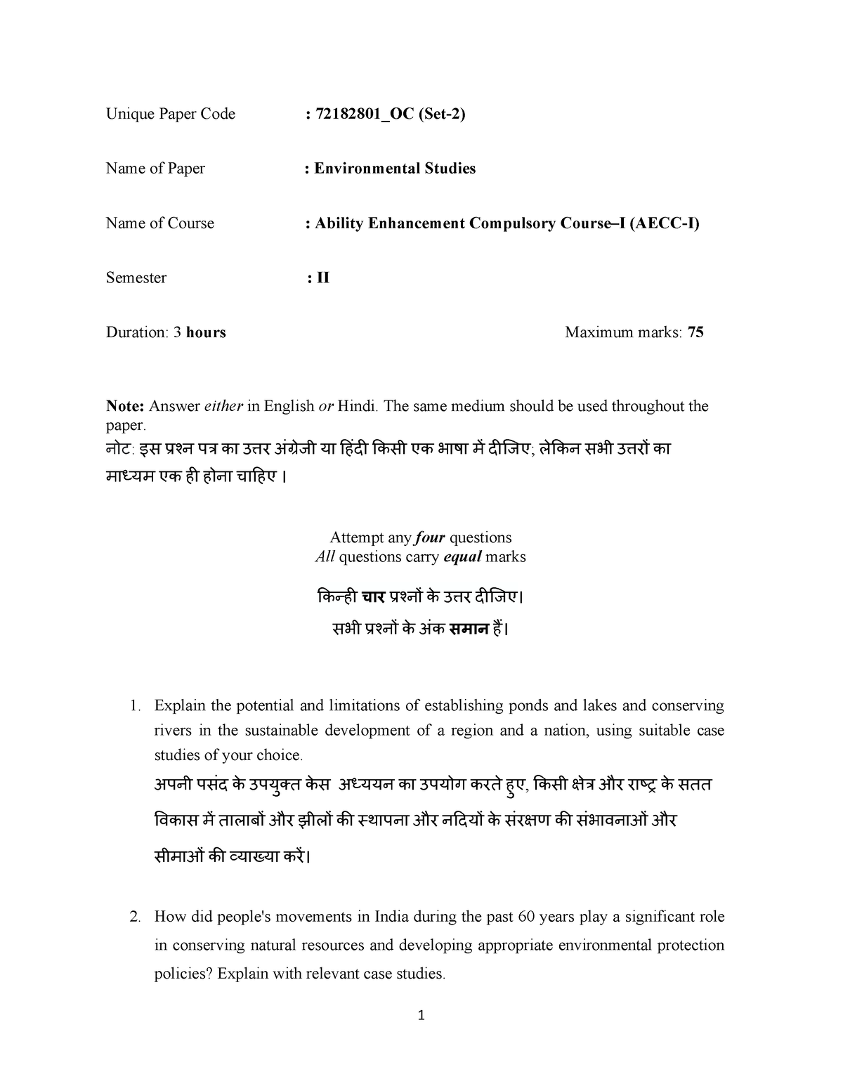 Paper 5 - 1 Unique Paper Code : 72182801_OC (Set-2) Name Of Paper ...