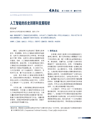LIA 1007 Assessment Information Sheet 2024 - Course code: LIA 1007 ...
