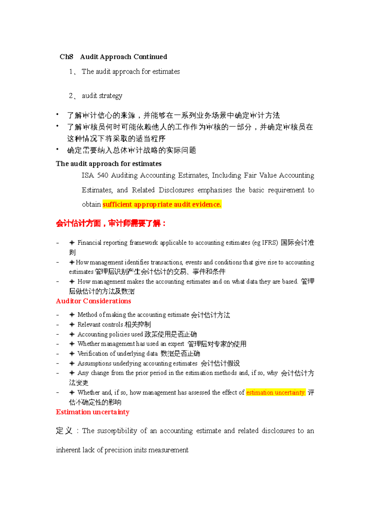 审计讲义Ch8-2 - Chinese lecture notes - Ch8 Audit Approach Continued 1 ...