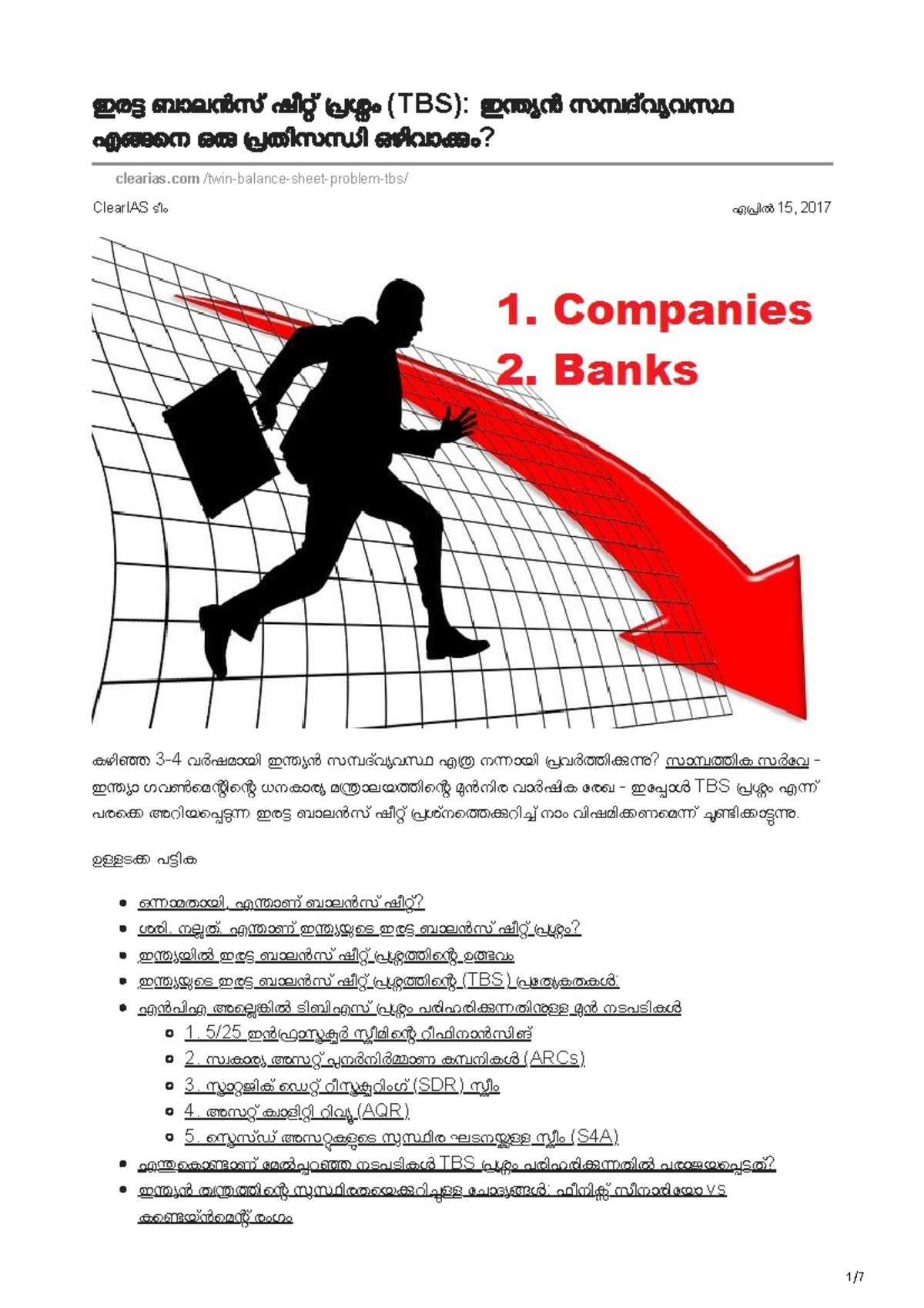 Clearias.com-The Twin Balance Sheet Problem TBS How can Indian Economy ...