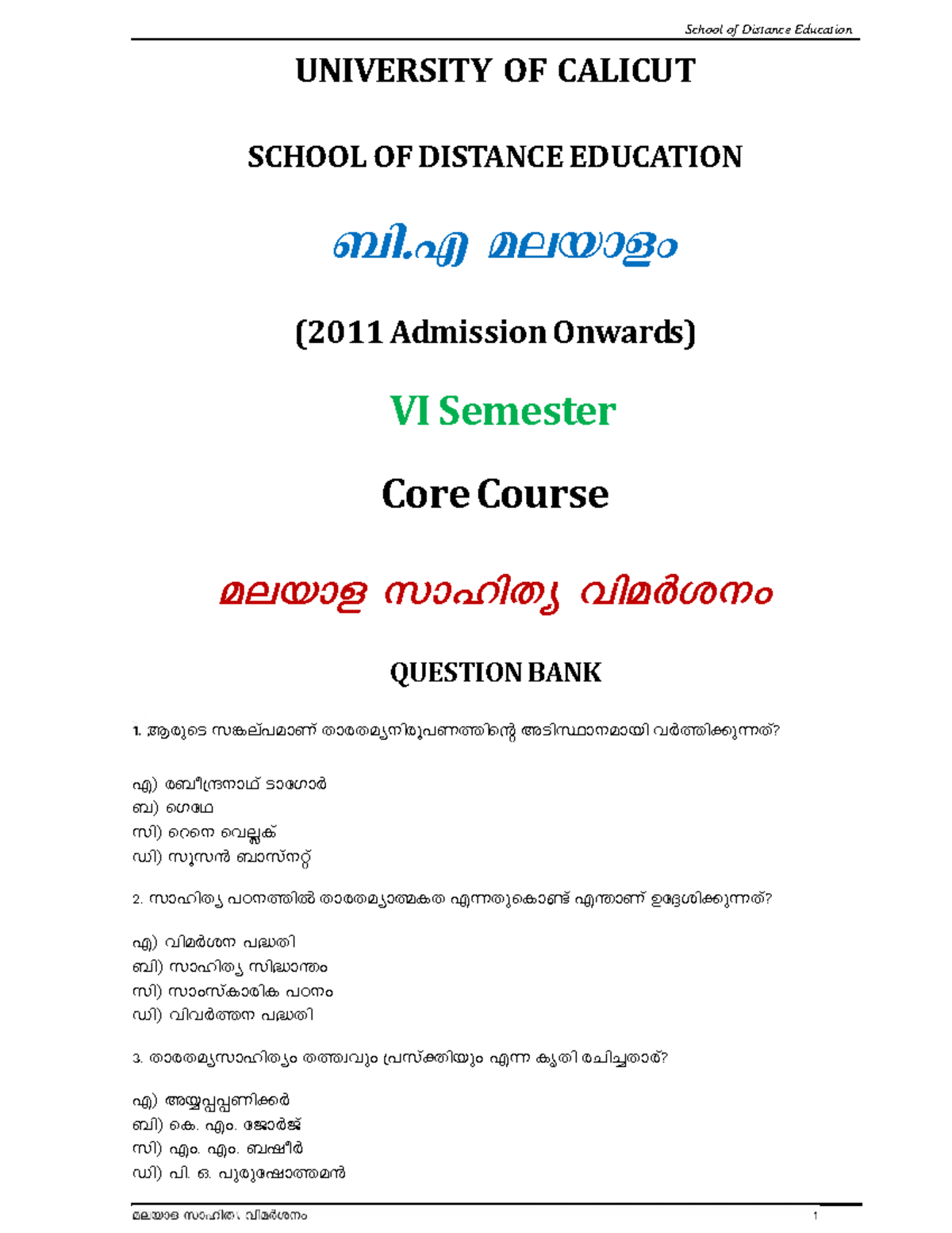 BA Malayalam-VI Sem Core Course- Malayala Sahithya Vimarsanam ...