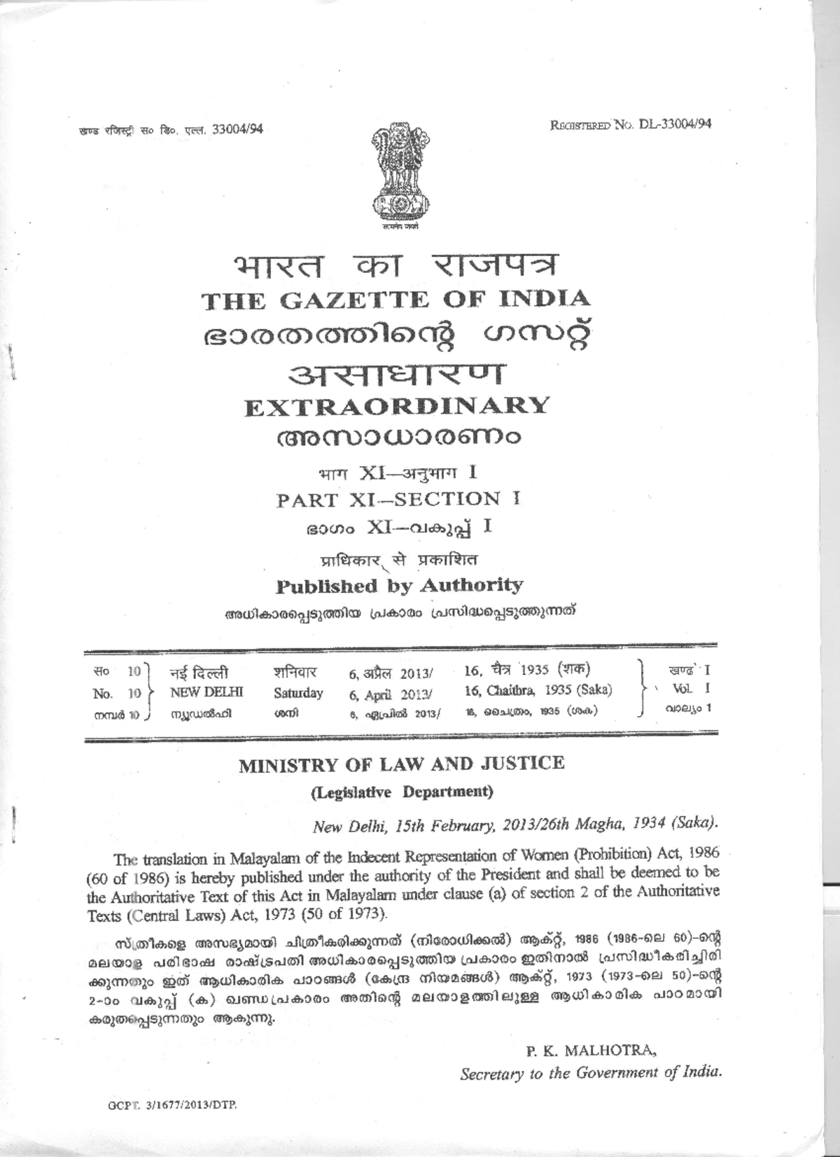MLM 198660 Malayalam brief note Human Resources Management StuDocu