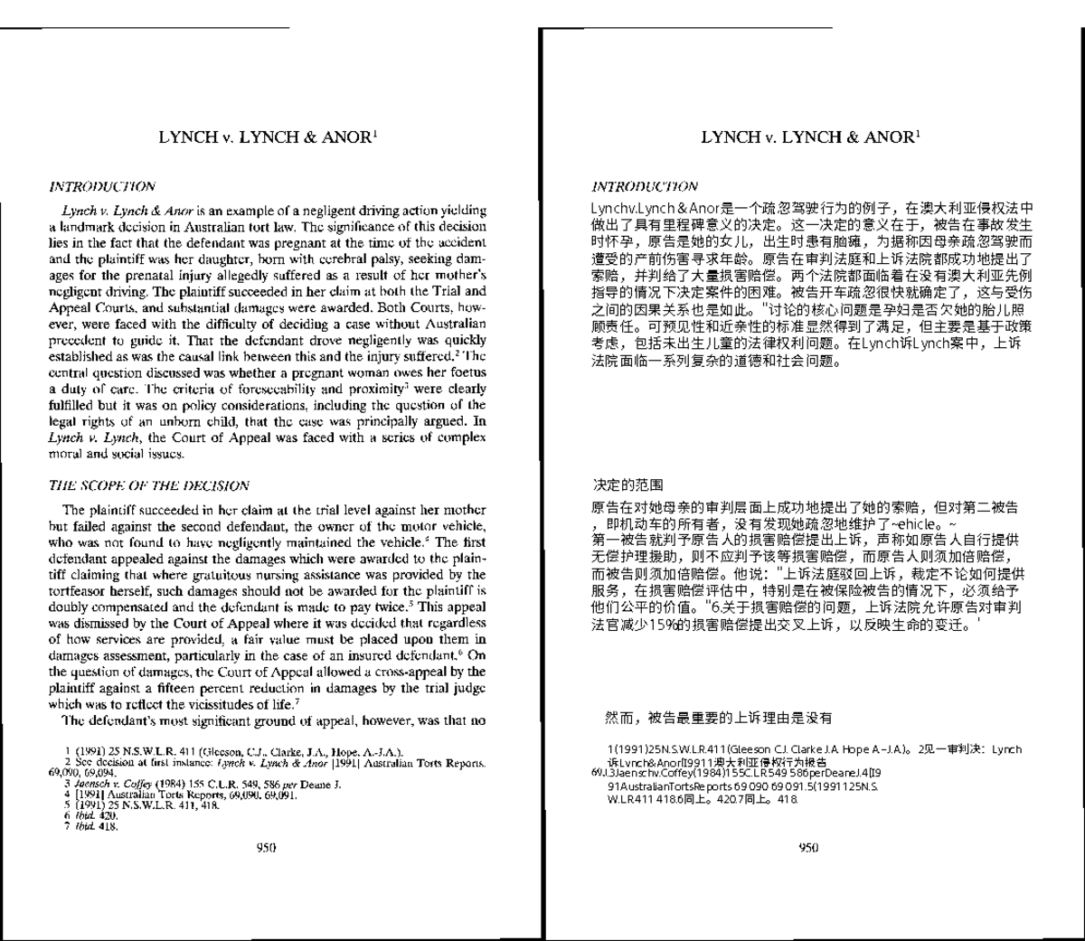 28 merged public d'sa'f's'g'sdsafsgs LYNCH v. LYNCH & ANOR