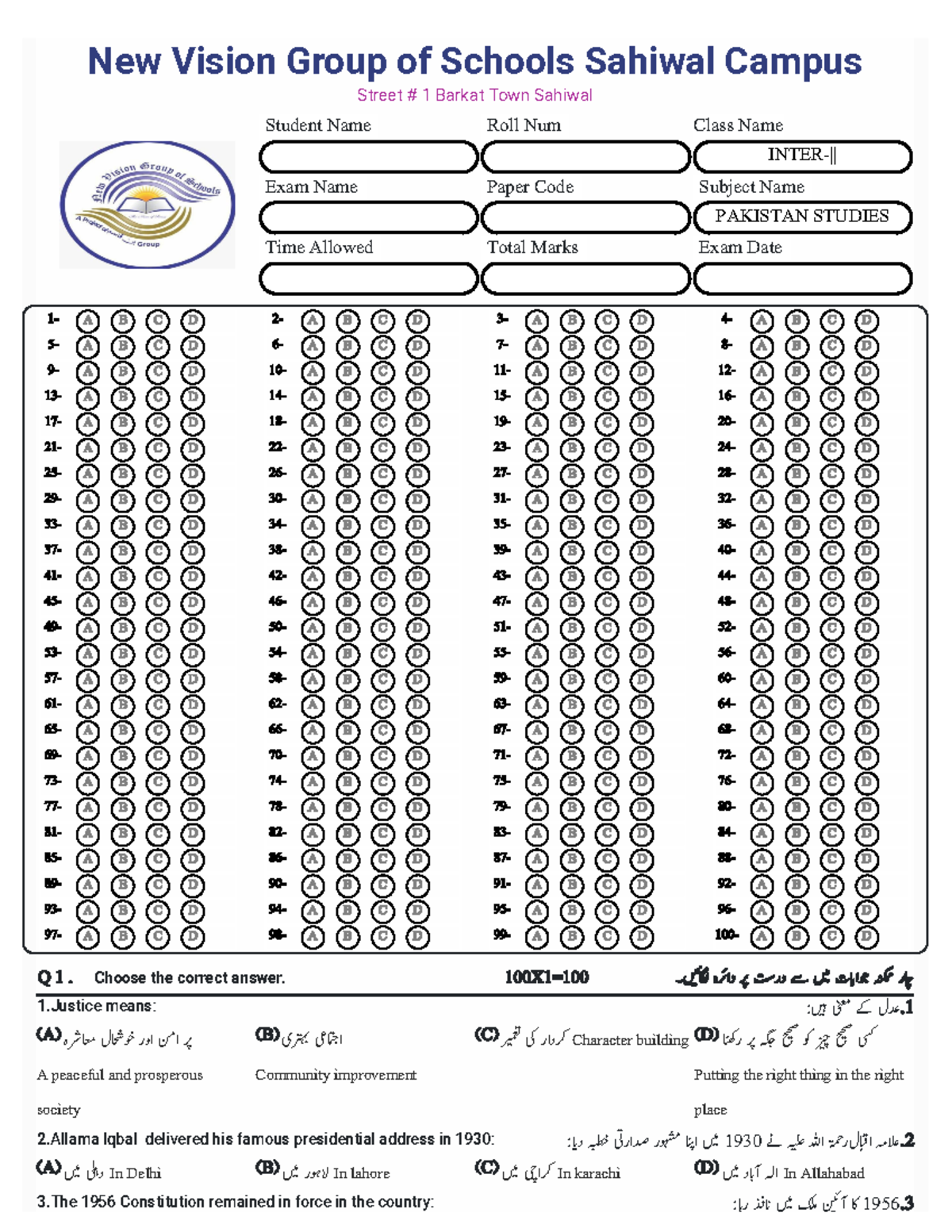 Pak 12 Student Name Roll Num Class Name INTER Exam Name Paper Code
