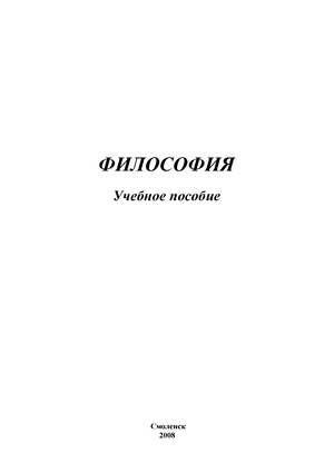 Откуда взялась фраза «Что нас не убивает, делает нас сильнее»